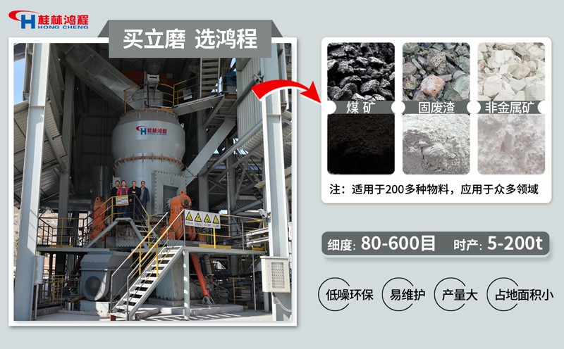 礦石含水率較高選用什么磨礦設備