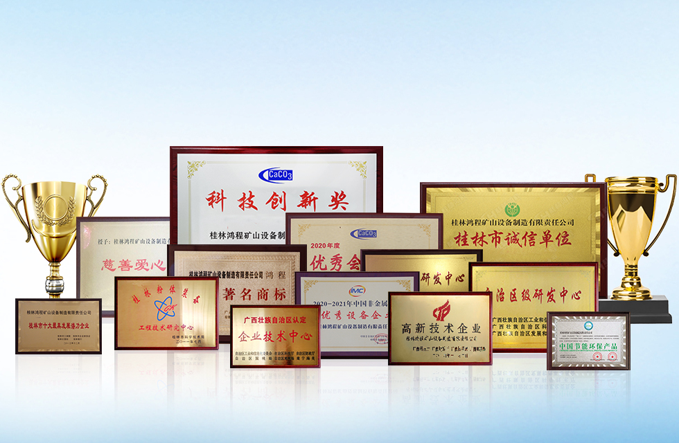 桂林鴻程上榜廣西國家級(jí)專精特新“小巨人”企業(yè)培育庫名單