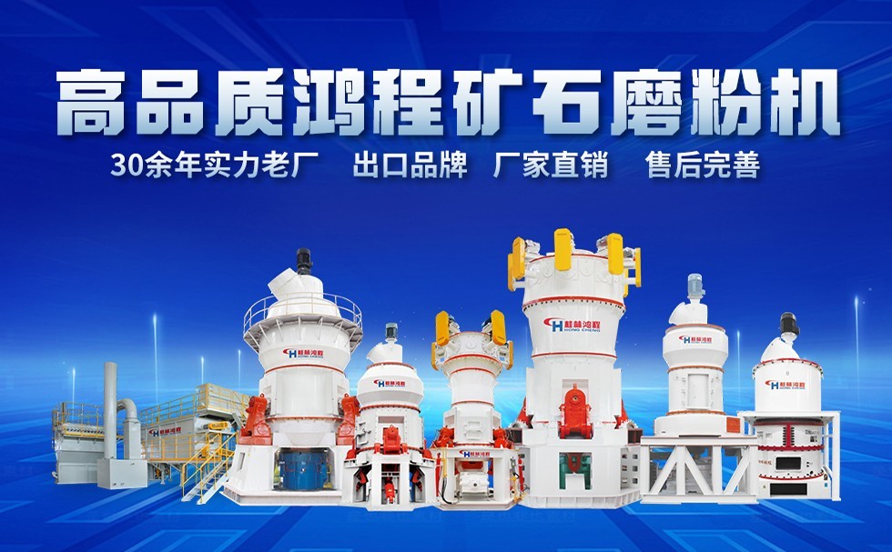 尾礦立磨