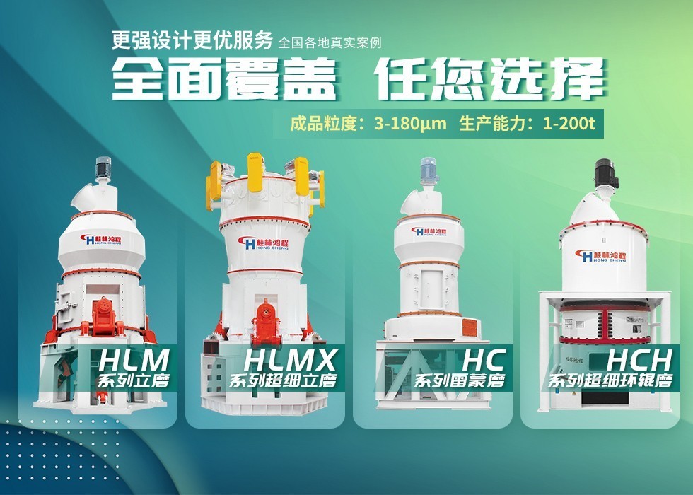 氧化錳礦磨粉設(shè)備